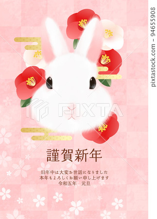 Pink cute 2023 New Year's card illustration of rabbit and camellia flower Pink cute 2023 New Year's card illustration of rabbit and camellia flower 94655908