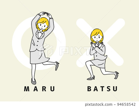 Marubatsu 正確答案不正確的女商人 94658542