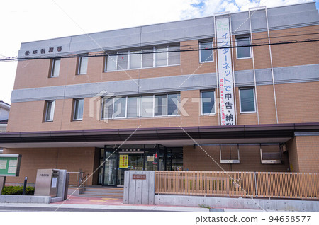 Matsumoto Tax Office Matsumoto Tax Office 94658577