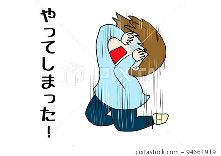 I despair that I have done it 94661919