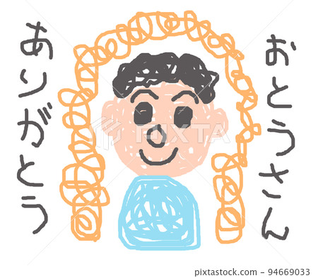 父親節父親的臉和孩子畫的信息 94669033