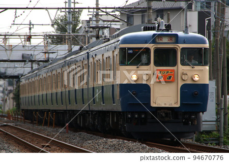 假日快速鎌倉(115系豐田車) 假日快速鎌倉(115系豐田車) 94670776