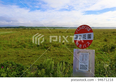 北海道最佳季節 北海道東部之旅 94671218