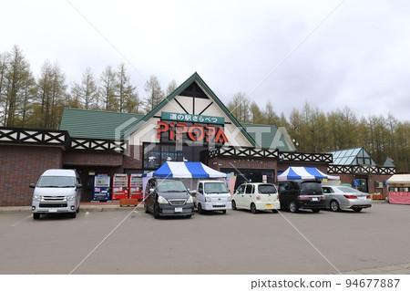 Hokkaido Sarabetsu Road Station Sarabetsu Hokkaido Sarabetsu Road Station Sarabetsu 94677887