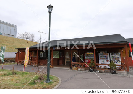 北海道浦幌道之驛浦幌 北海道浦幌道之驛浦幌 94677888