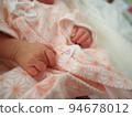 Newborn 94678012