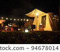 Camping Night 94678014