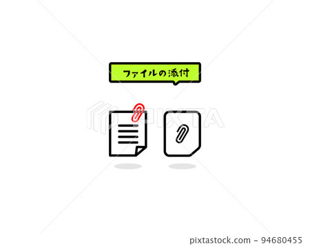 Information processing illustration icon 94680455