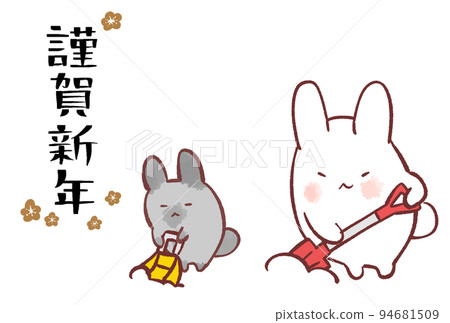 一隻可愛的兔子新年賀卡的插圖 2023 年鏟雪 94681509