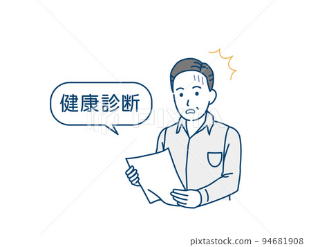 一名中年男子對體檢結果感到震驚 插圖 94681908