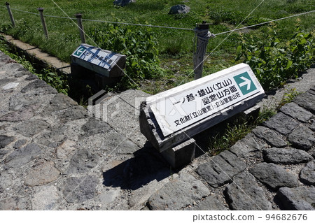 前往立山大山和一越峠的小徑(山間小屋) 前往立山大山和一越峠的小徑(山間小屋) 94682676