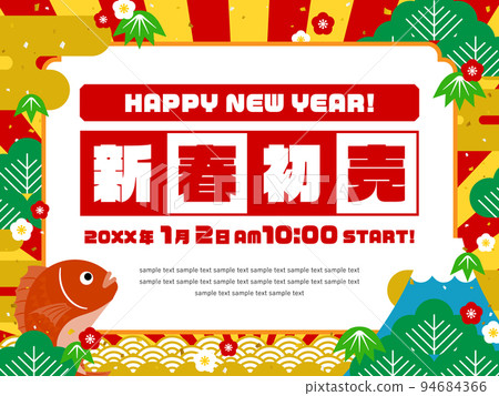 色彩繽紛、流行節日氣氛的背景材料/新年廣告模板(風景) 色彩繽紛、流行節日氣氛的背景材料/新年廣告模板(風景) 94684366