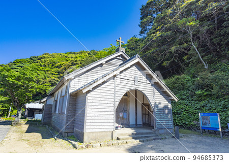 World Cultural Heritage Hisaka Island Former Gorin Church 94685373