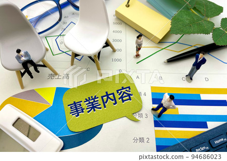 業務內容 94686023