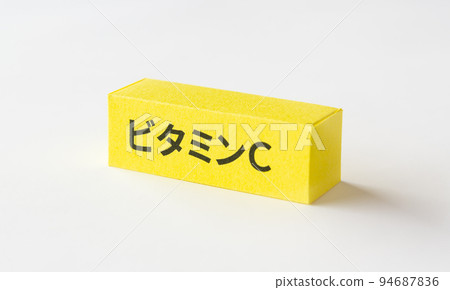 維生素C營養攝入標準 94687836