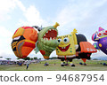Taitung Luye Gaotai Hot Air Balloon Carnival 94687954
