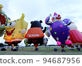Taitung Luye Gaotai Hot Air Balloon Carnival 94687956