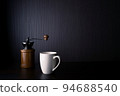 relaxing coffee break 94688540