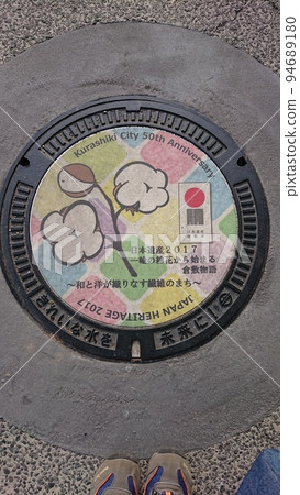 沙井 沙井 94689180