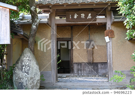 落柿建設 94696223
