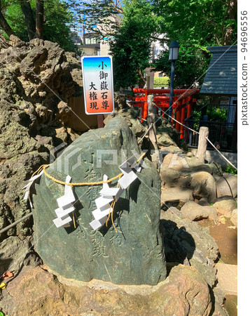Tokyo Sendagaya / Sendagaya Fuji at Fuji Sengen Shrine Tokyo Sendagaya / Sendagaya Fuji at Fuji Sengen Shrine 94696556