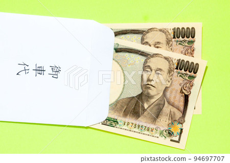 image of carriage charge image of carriage charge 94697707