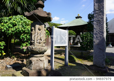 Jodoji Rokujizo - Zama City, Kanagawa Prefecture - 94697979