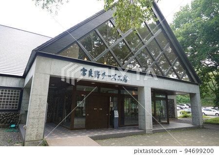 Furano Cheese Factory 94699200