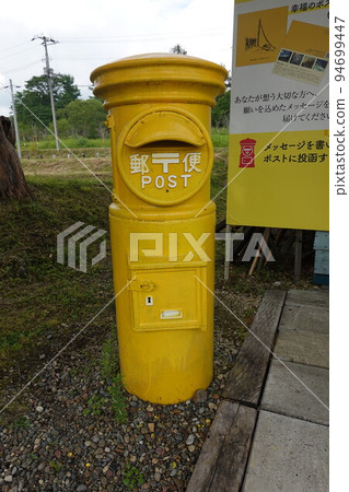 幸福的黃色手帕難忘的廣場 幸福的黃色手帕難忘的廣場 94699447