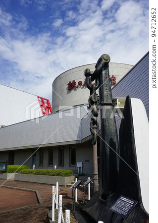 Kamaishi Iron History Museum Kamaishi Iron History Museum 94712652