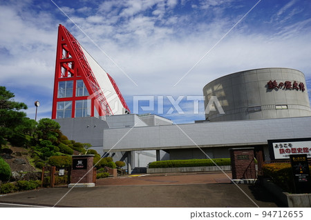 釜石鐵器歷史博物館 釜石鐵器歷史博物館 94712655