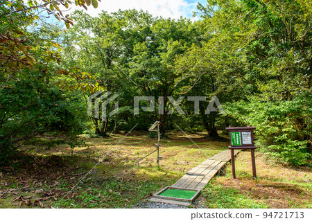 Shishigahana Wetland Entrance Mt.Iriyama Counter, Akita Prefecture Shishigahana Wetland Entrance Mt.Iriyama Counter, Akita Prefecture 94721713