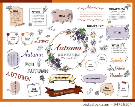 秋季_標題/治療組 94726104