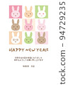 New Year's card with colorful rabbits with various expressions on a grid background 94729235