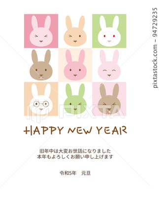 New Year's card with colorful rabbits with various expressions on a grid background 94729235