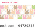 Colorful rabbit New Year's card (white) 94729238
