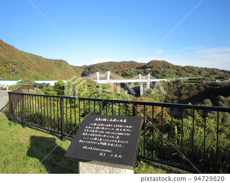 佐渡小木海岸上的白色長者橋 94729820