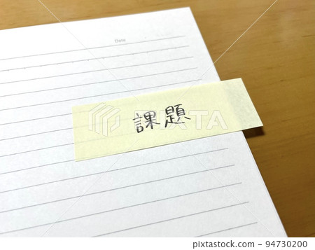 Assignment sticky notes 94730200
