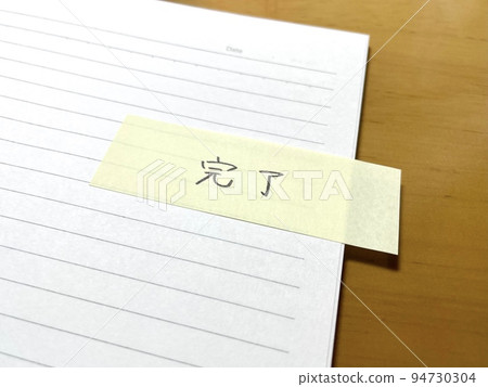 Completion note Completion note 94730304
