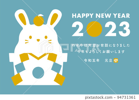 2023 New Year's card of the year of the rabbit with a simple and bold design of a rabbit mirror cake_horizontal retro blue 94731361