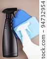 Black and white bottle and cleaning rags. 94732954