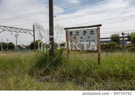 Old Kitakata station platform and station display board 94734792