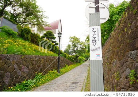 japan hokkaido hakodate chacha climbing japan hokkaido hakodate chacha climbing 94735030