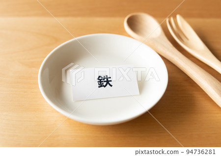 Iron deficiency, hidden anemia, health management, trace minerals Iron deficiency, hidden anemia, health management, trace minerals 94736281