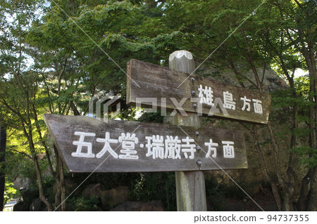 Three Views of Japan Matsushima Information Sign Three Views of Japan Matsushima Information Sign 94737355