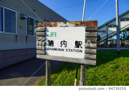 Nonai Station (Hakodate Main Line, JR Hokkaido) 94739358