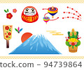 New Year's decoration illustration that can be used for New Year's cards 94739864