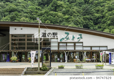 Roadside Station Mitomi (Yamanashi City, Yamanashi Prefecture) Roadside Station Mitomi (Yamanashi City, Yamanashi Prefecture) 94747829