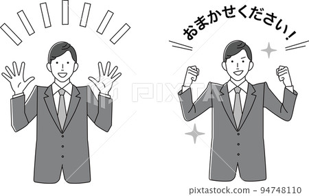一個快樂的姿勢,一個說交給我的商人(單色) 一個快樂的姿勢,一個說交給我的商人(單色) 94748110