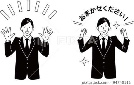 一個快樂的姿勢,一個說把它交給我的商人(黑白) 一個快樂的姿勢,一個說把它交給我的商人(黑白) 94748111
